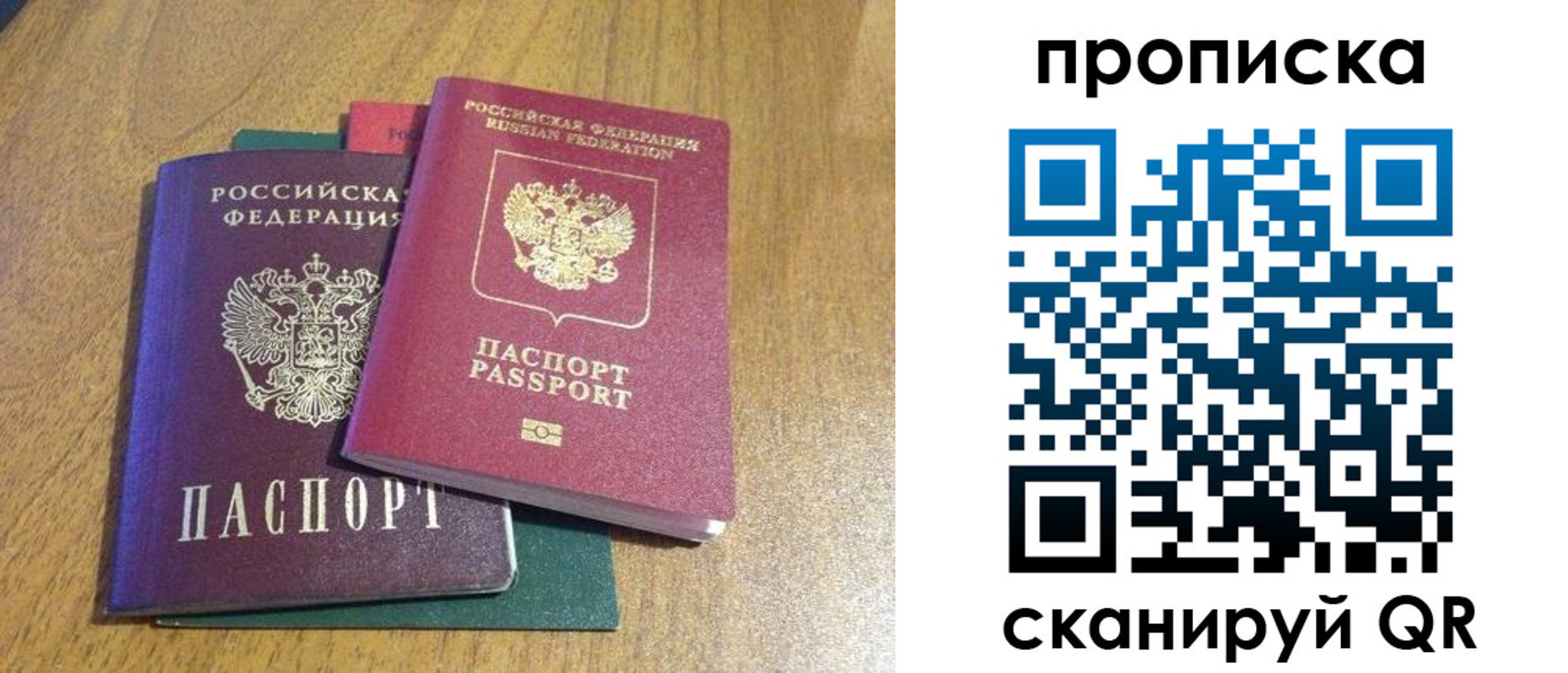 регистрация в Коммунаре