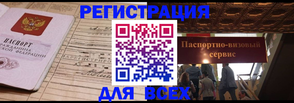 прописка в квартире в Коммунаре